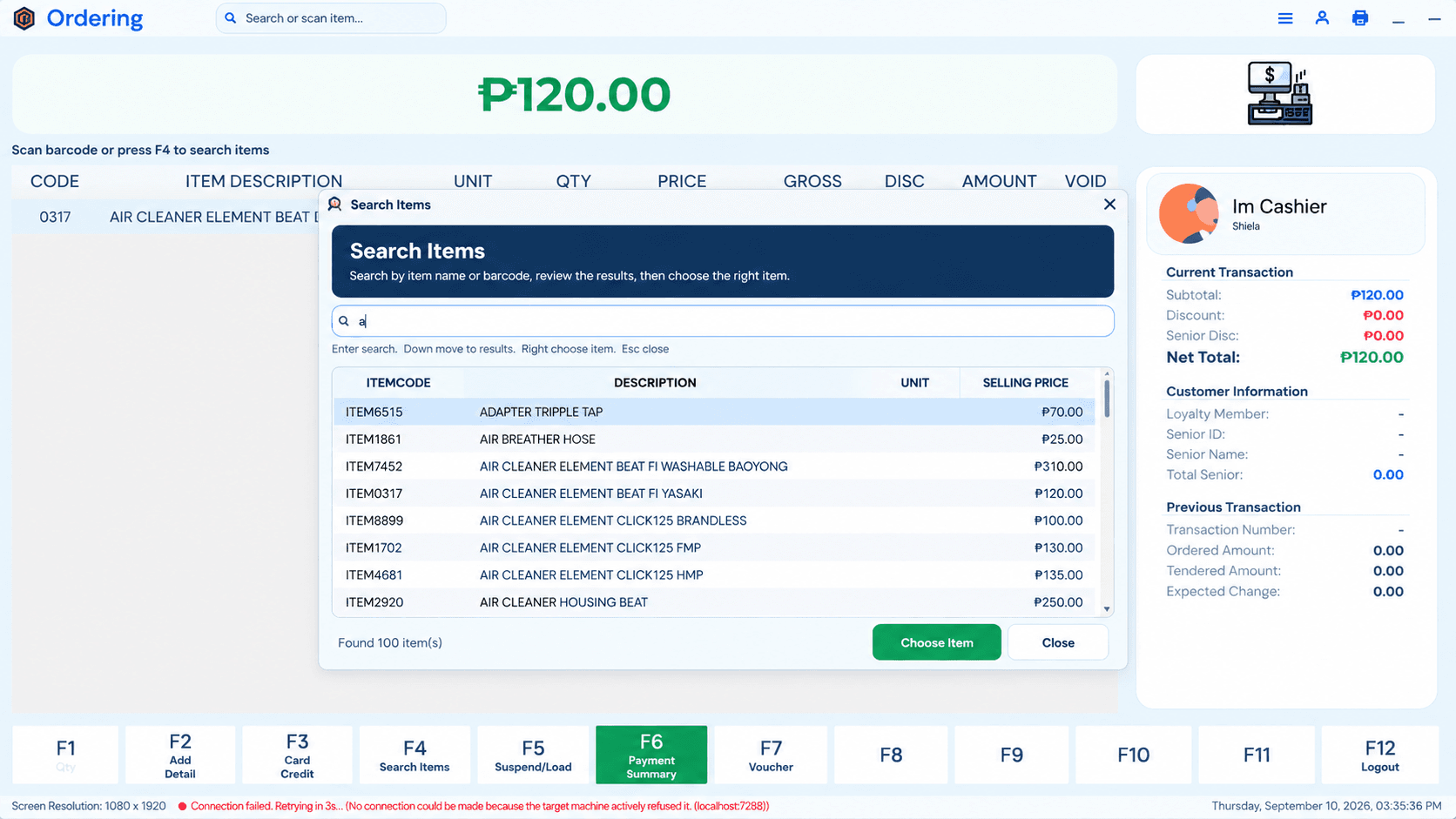 Retail POS - item search and selling prices